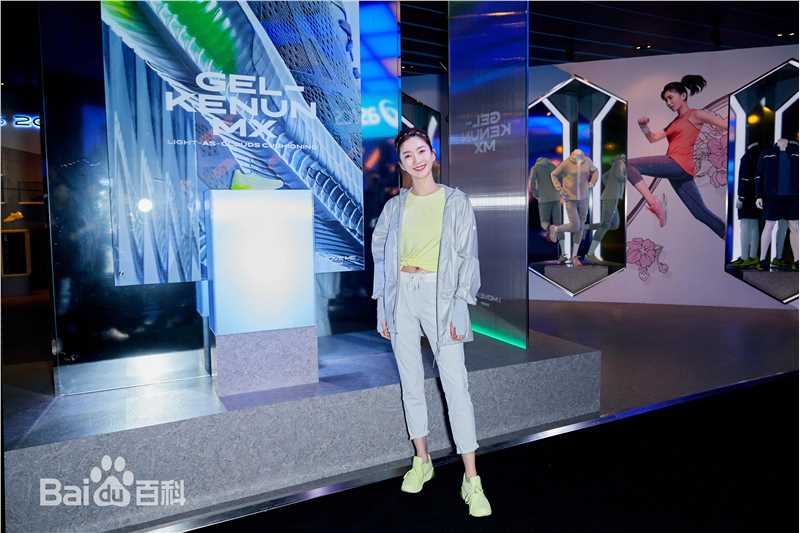 江疏影(Jiang Shuying)出席活动图片图集