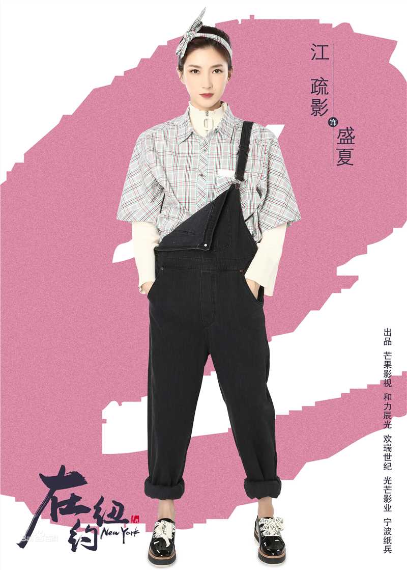 江疏影(Jiang Shuying)影视高清剧照