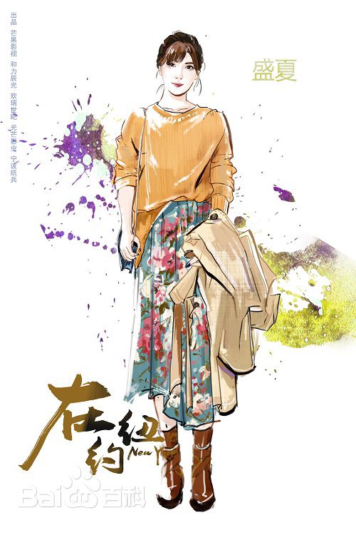 江疏影(Jiang Shuying)影视高清剧照