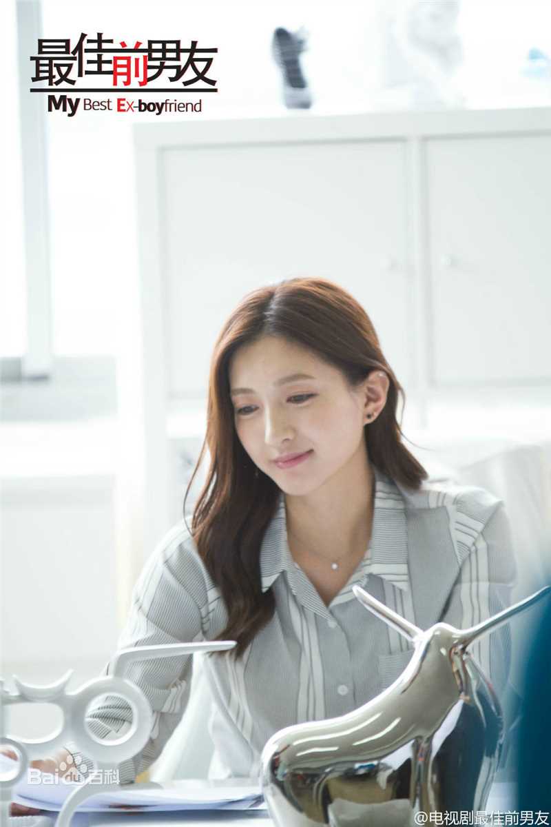 江疏影(Jiang Shuying)在《最佳前男友》饰演傅方思中的