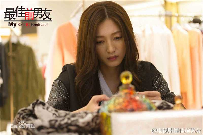 江疏影(Jiang Shuying)在《最佳前男友》饰演傅方思中的