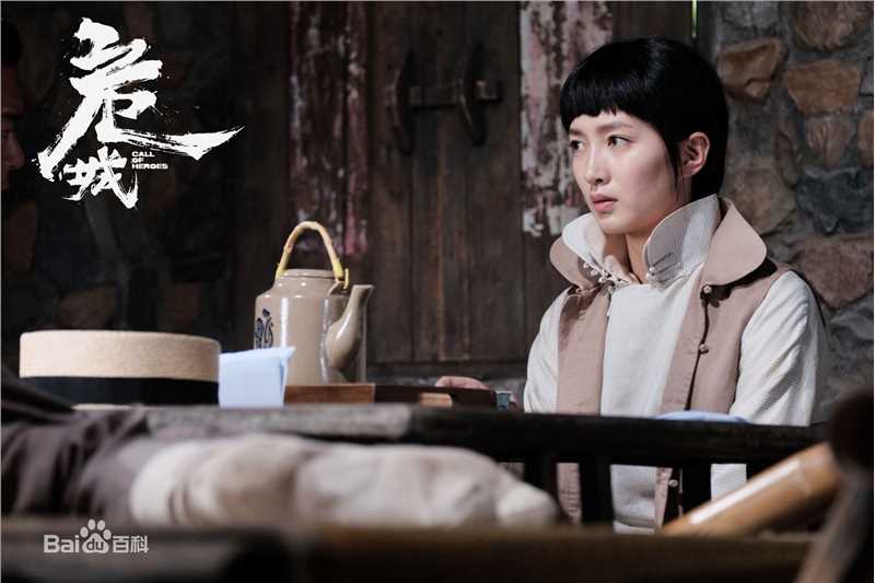 最优质江疏影(Jiang Shuying)在《危城》饰演白玲中的相册