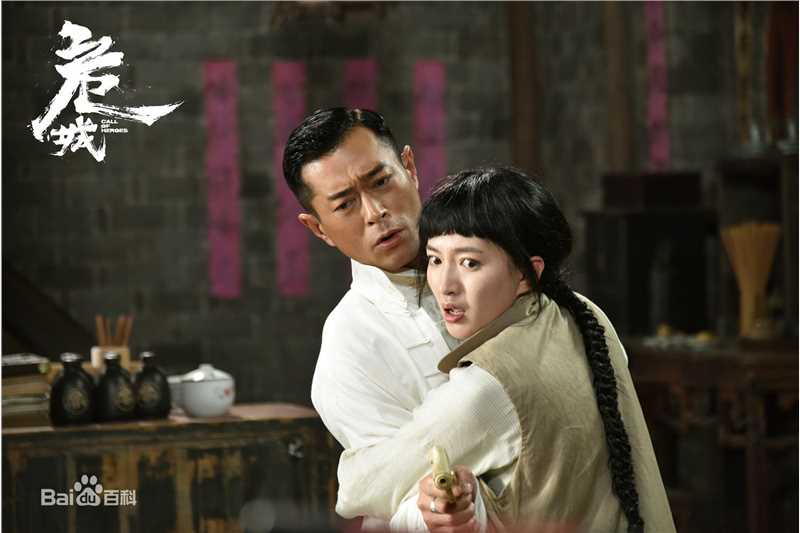 最优质江疏影(Jiang Shuying)在《危城》饰演白玲中的相册