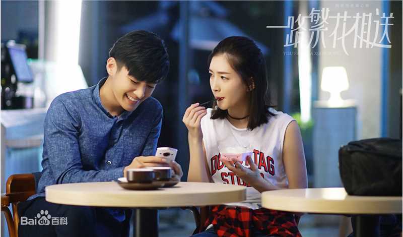 高清江疏影(Jiang Shuying)在《一路繁花相送》饰演辛辰中的图集