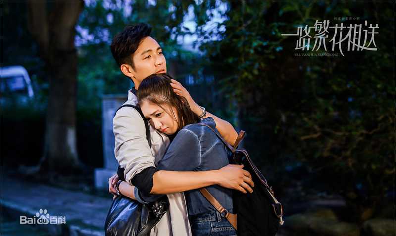 高清江疏影(Jiang Shuying)在《一路繁花相送》饰演辛辰中的图集