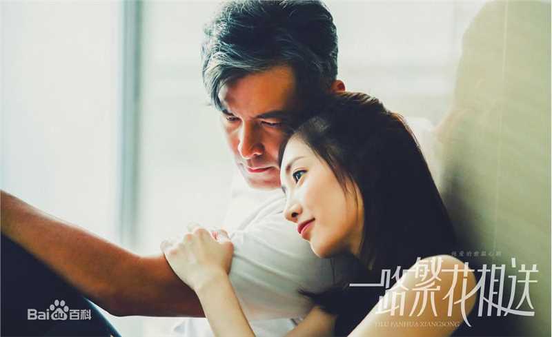 高清江疏影(Jiang Shuying)在《一路繁花相送》饰演辛辰中的图集