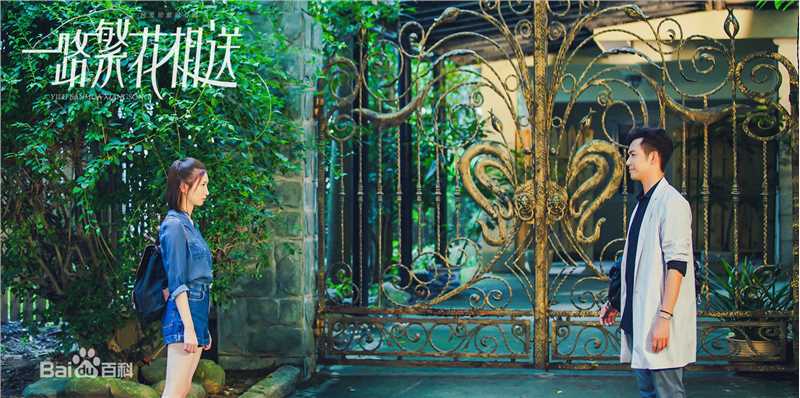 高清江疏影(Jiang Shuying)在《一路繁花相送》饰演辛辰中的图集