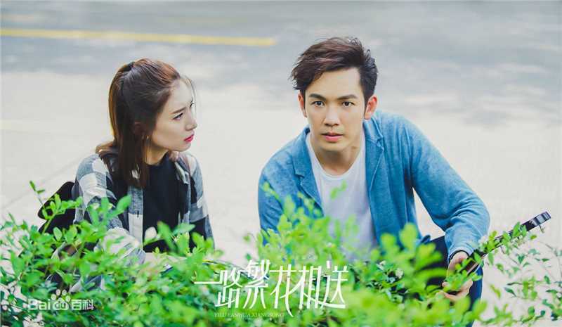 高清江疏影(Jiang Shuying)在《一路繁花相送》饰演辛辰中的图集