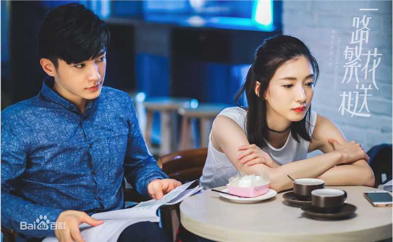 高清江疏影(Jiang Shuying)在《一路繁花相送》饰演辛辰中的图集