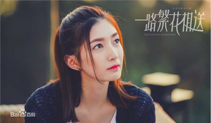 高清江疏影(Jiang Shuying)在《一路繁花相送》饰演辛辰中的图集