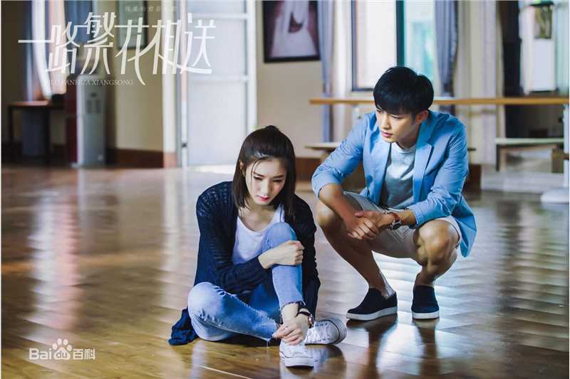 高清江疏影(Jiang Shuying)在《一路繁花相送》饰演辛辰中的图集