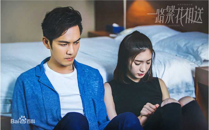 高清江疏影(Jiang Shuying)在《一路繁花相送》饰演辛辰中的图集