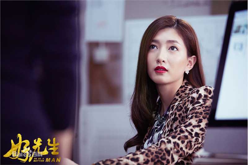最优质江疏影(Jiang Shuying)在《好先生》饰演江莱中的相册
