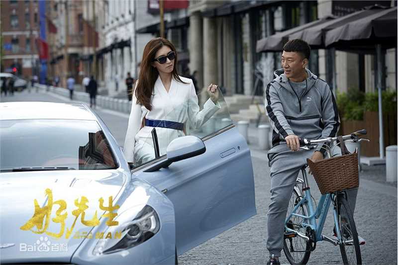 最优质江疏影(Jiang Shuying)在《好先生》饰演江莱中的相册