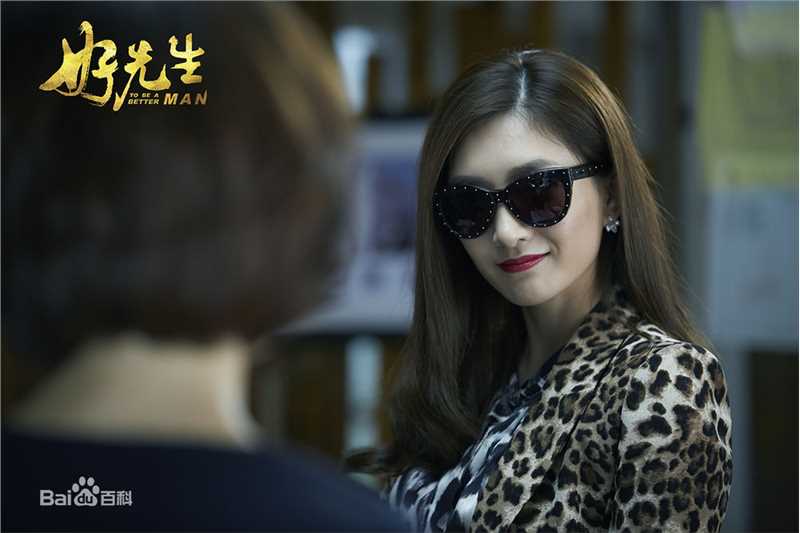 最优质江疏影(Jiang Shuying)在《好先生》饰演江莱中的相册