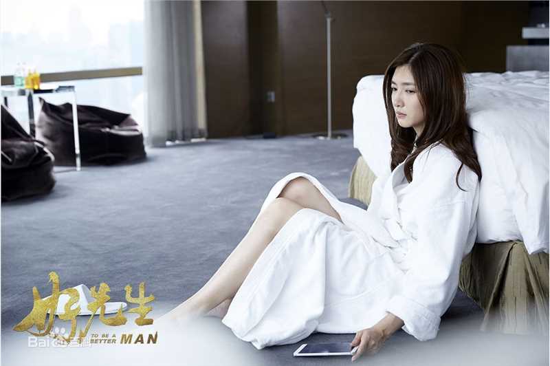 最优质江疏影(Jiang Shuying)在《好先生》饰演江莱中的相册