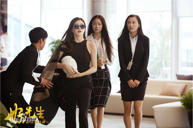 最优质江疏影(Jiang Shuying)在《好先生》饰演江莱中的相册