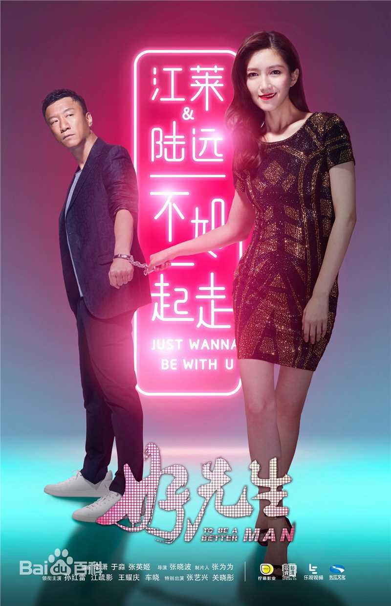 最优质江疏影(Jiang Shuying)在《好先生》饰演江莱中的相册