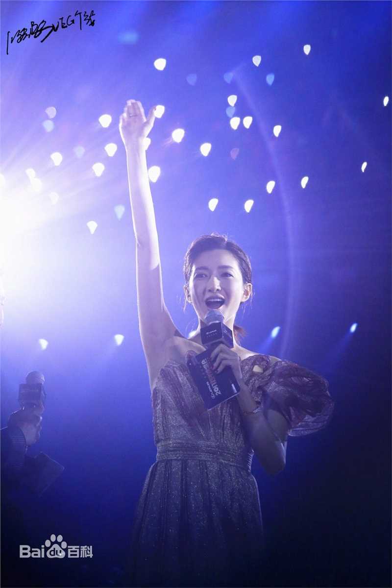 江疏影(Jiang Shuying)2016-2017江苏卫视跨年晚会壁纸壁纸