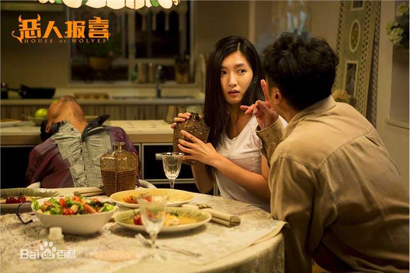 高清江疏影(Jiang Shuying)在《恶人报喜》饰演余真中的图集