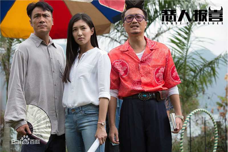 高清江疏影(Jiang Shuying)在《恶人报喜》饰演余真中的图集