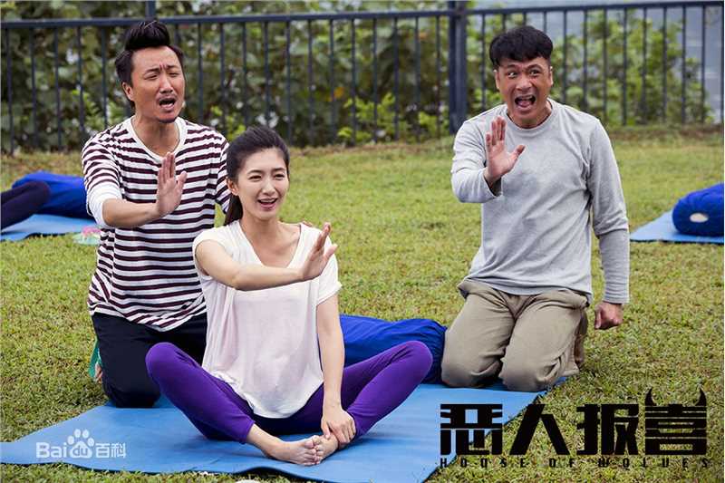 高清江疏影(Jiang Shuying)在《恶人报喜》饰演余真中的图集