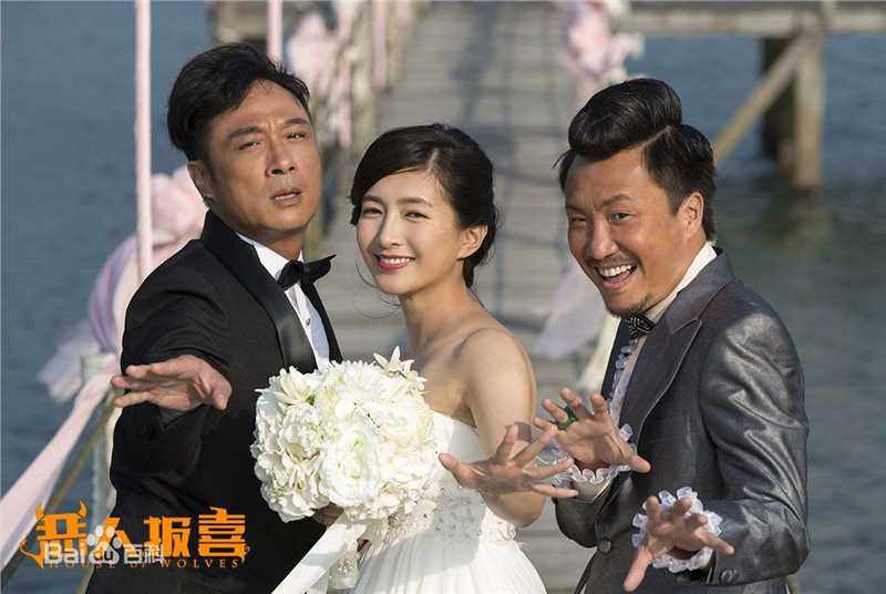 高清江疏影(Jiang Shuying)在《恶人报喜》饰演余真中的图集