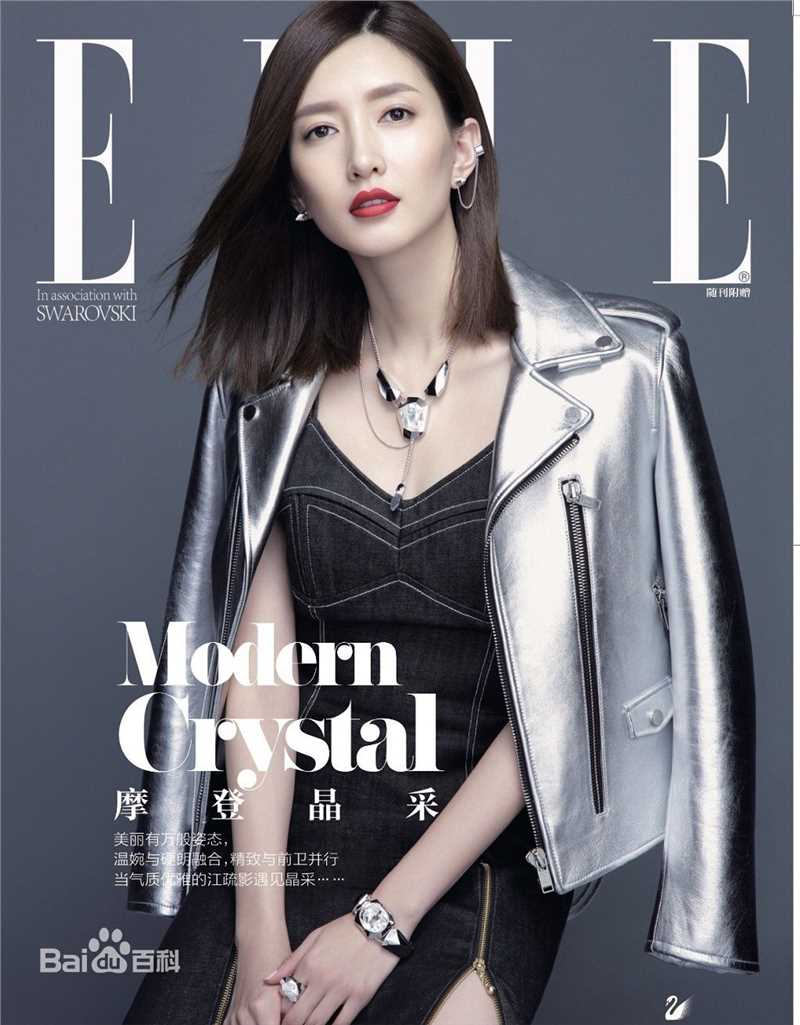 最新江疏影(Jiang Shuying)壁纸