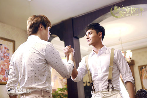 《相爱穿梭千年2》剧照