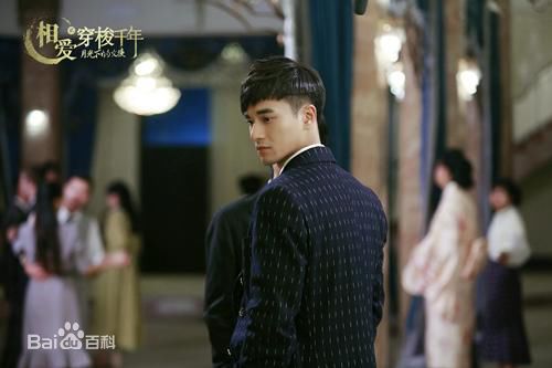 《相爱穿梭千年2》剧照