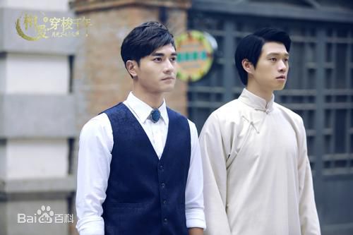 《相爱穿梭千年2》剧照