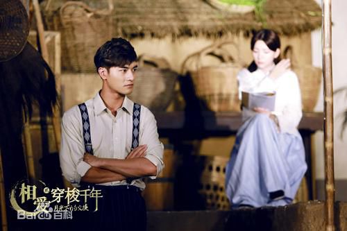 《相爱穿梭千年2》剧照