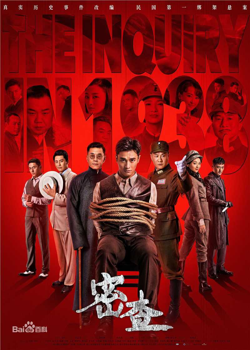 《郑凯》封面图片