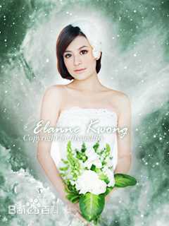 江若琳(Elanne Kwong)最全照壁纸