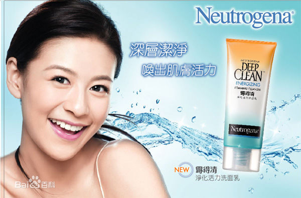 江若琳(Elanne Kwong)代言照图册