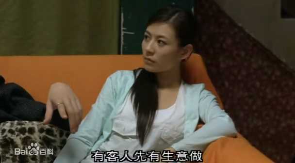 江若琳(Elanne Kwong)《六楼后座2家属谢礼》最优质剧照