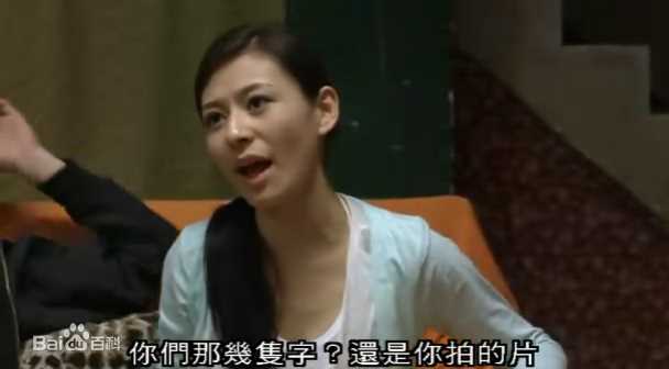 江若琳(Elanne Kwong)《六楼后座2家属谢礼》最优质剧照