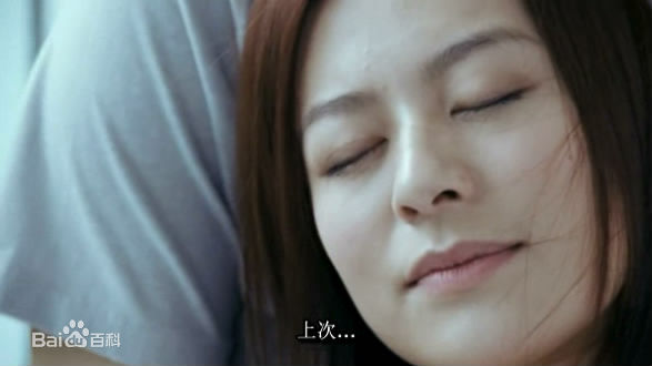 江若琳(Elanne Kwong)《爱情故事》剧照