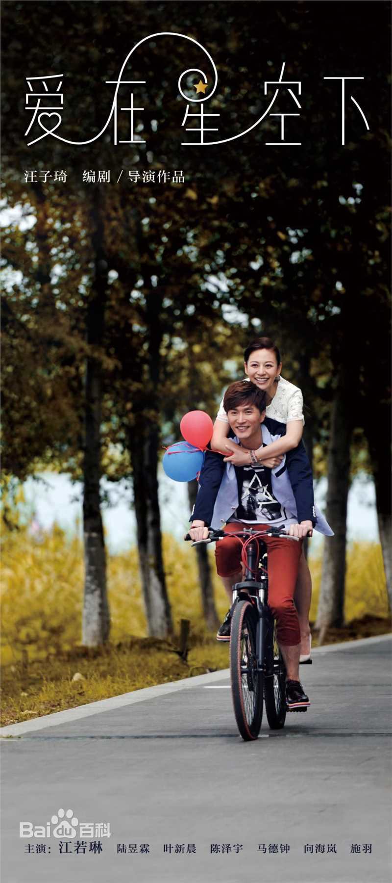 高清江若琳(Elanne Kwong)性感图片