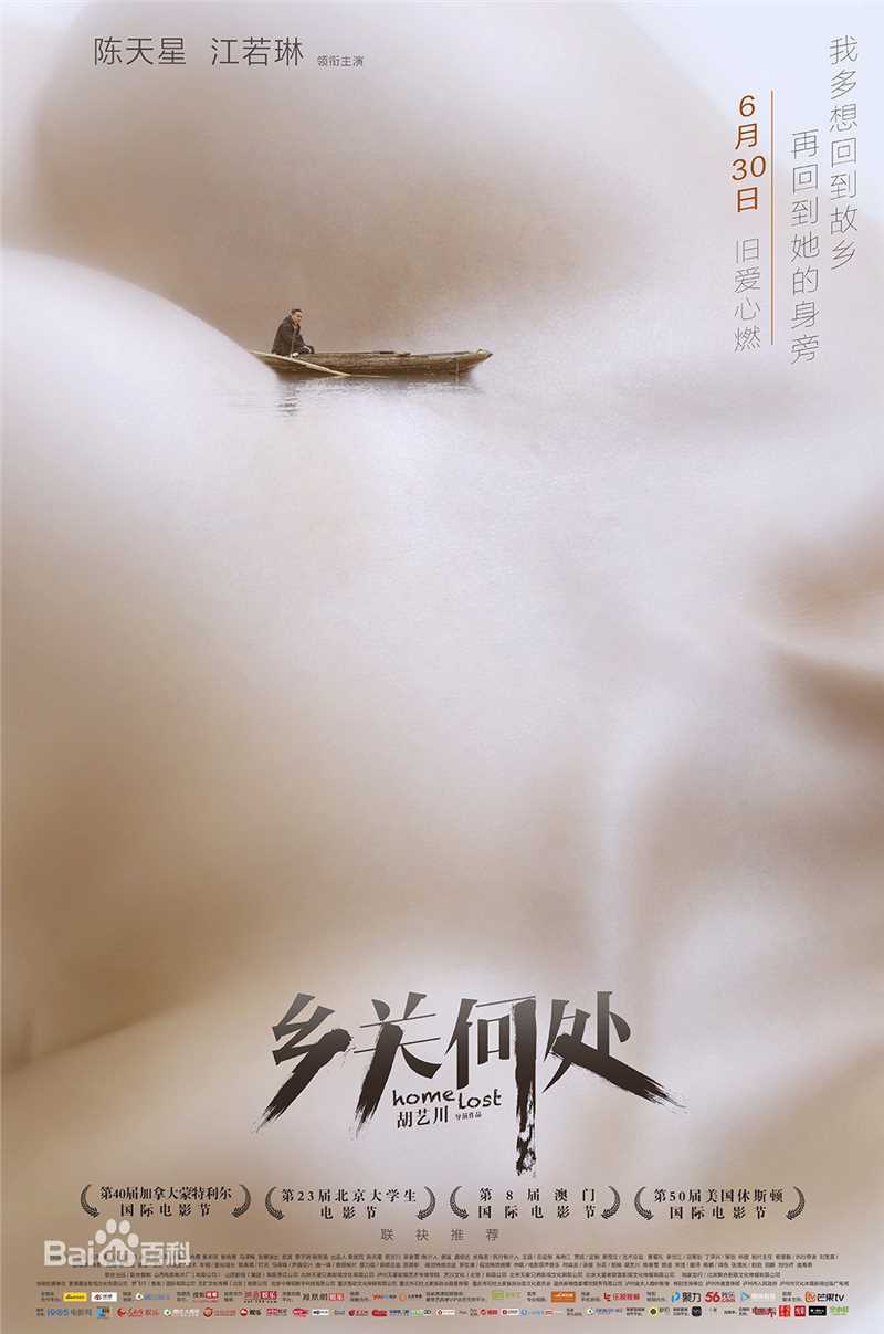 高清江若琳(Elanne Kwong)性感图片