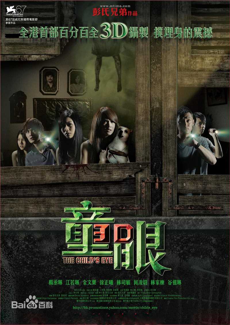 高清江若琳(Elanne Kwong)性感图片