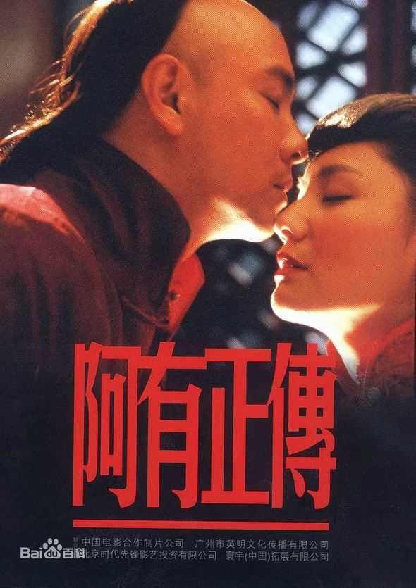 高清江若琳(Elanne Kwong)性感图片