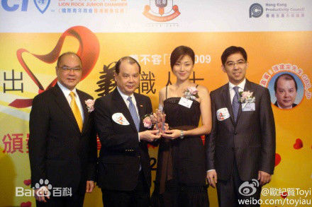 万绮雯(Joey Meng Yee Man)微博图片1生活照相册