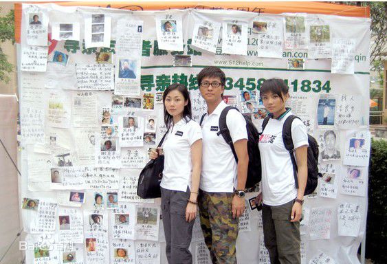 万绮雯(Joey Meng Yee Man)抗震救灾活动前后照片