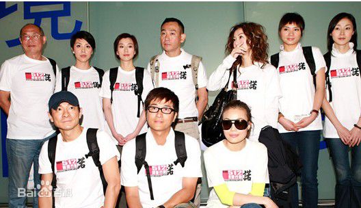 万绮雯(Joey Meng Yee Man)抗震救灾活动前后照片