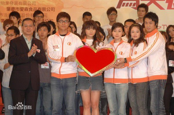 万绮雯(Joey Meng Yee Man)抗震救灾活动前后照片