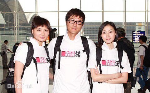 万绮雯(Joey Meng Yee Man)抗震救灾活动前后照片