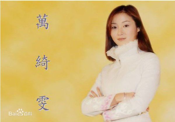 万绮雯(Joey Meng Yee Man)PS靓照壁纸壁纸