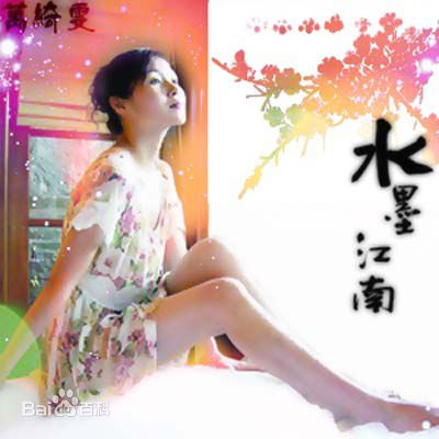 万绮雯(Joey Meng Yee Man)PS靓照壁纸壁纸