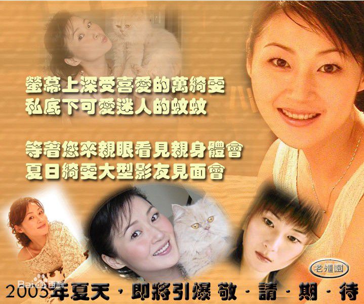 万绮雯(Joey Meng Yee Man)PS靓照壁纸壁纸